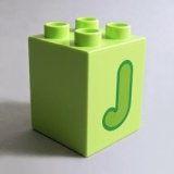 画像: 6286316【Yellowish Green】デュプロ 2x2x2ブリック(J) 1個