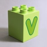 画像: 6286334【Yellowish Green】デュプロ 2x2x2ブリック(V) 1個