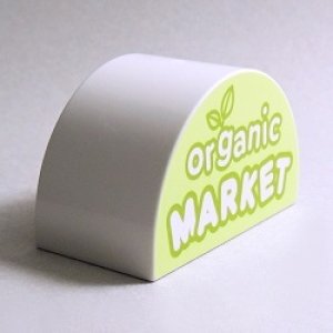 画像: 6420877【White】デュプロ 2x4x2かまぼこブリック(organic MARKET) 1個